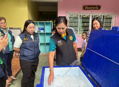 การตรวจติดตามผลการดำเนินงานโครงการอาหารเสริม (นม) โรงเรียน ... พารามิเตอร์รูปภาพ 2